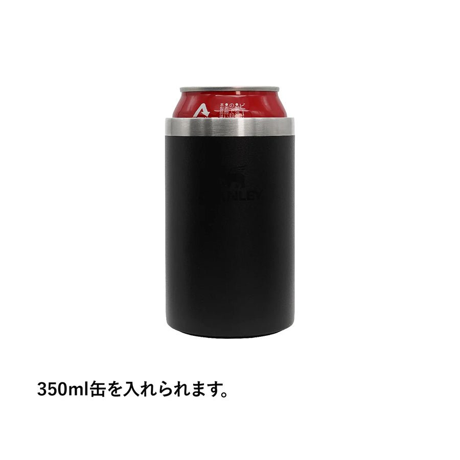 STANLEY (スタンレー) エブリデイ缶クーラーカップ 0.29L