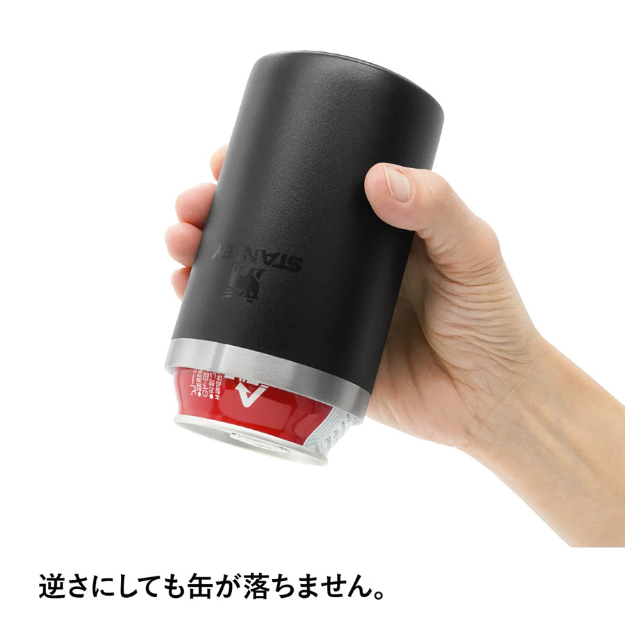 STANLEY (スタンレー) エブリデイ缶クーラーカップ 0.29L
