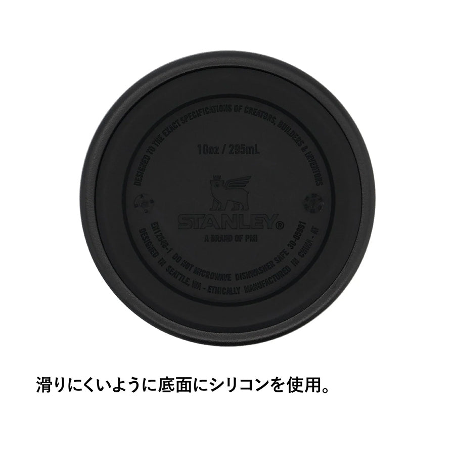 STANLEY (スタンレー) エブリデイ缶クーラーカップ 0.29L