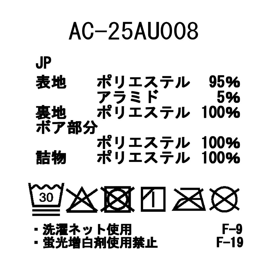 snow peak(スノーピーク)FR Flight Cap AC-25AU008