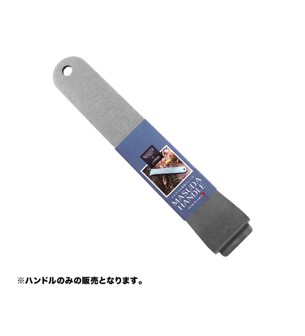 SWENオリジナル MASUDA(マスダ)HANDLE