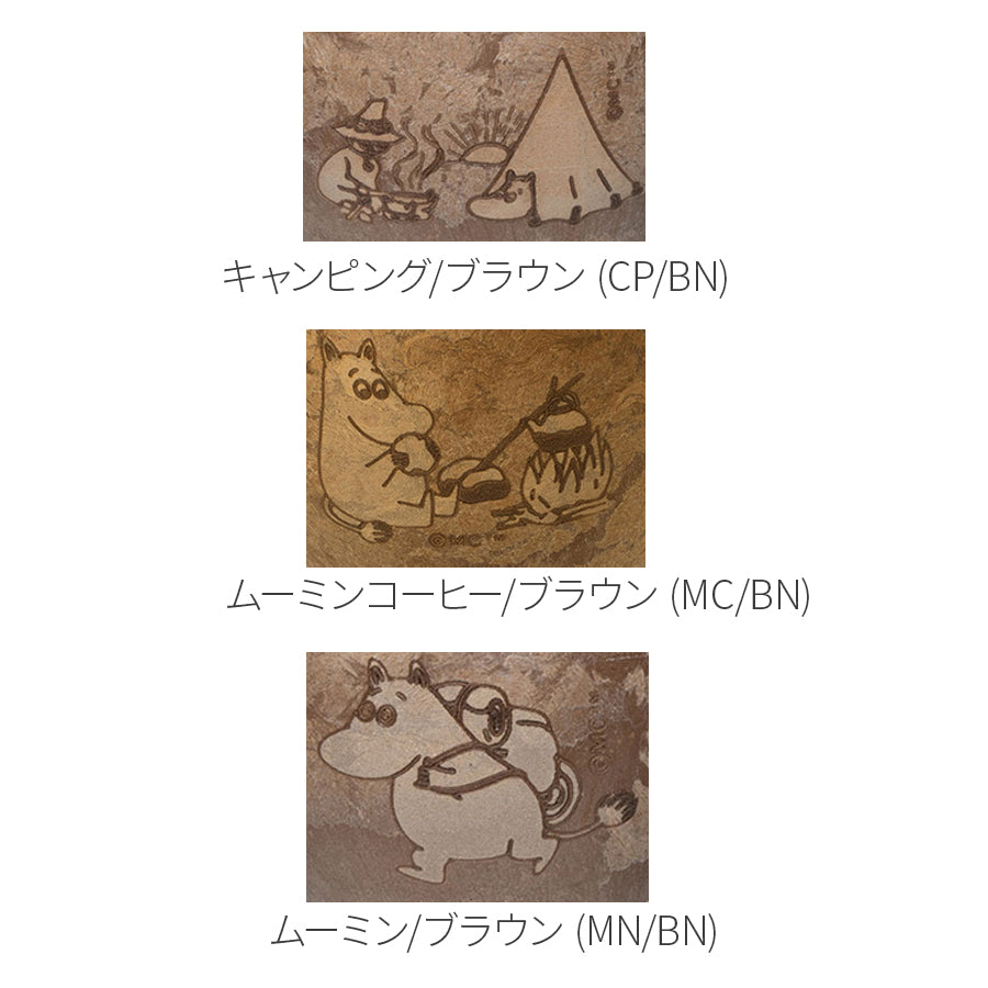 KUPILKA(クピルカ)クピルカ21 ムーミン #3728025