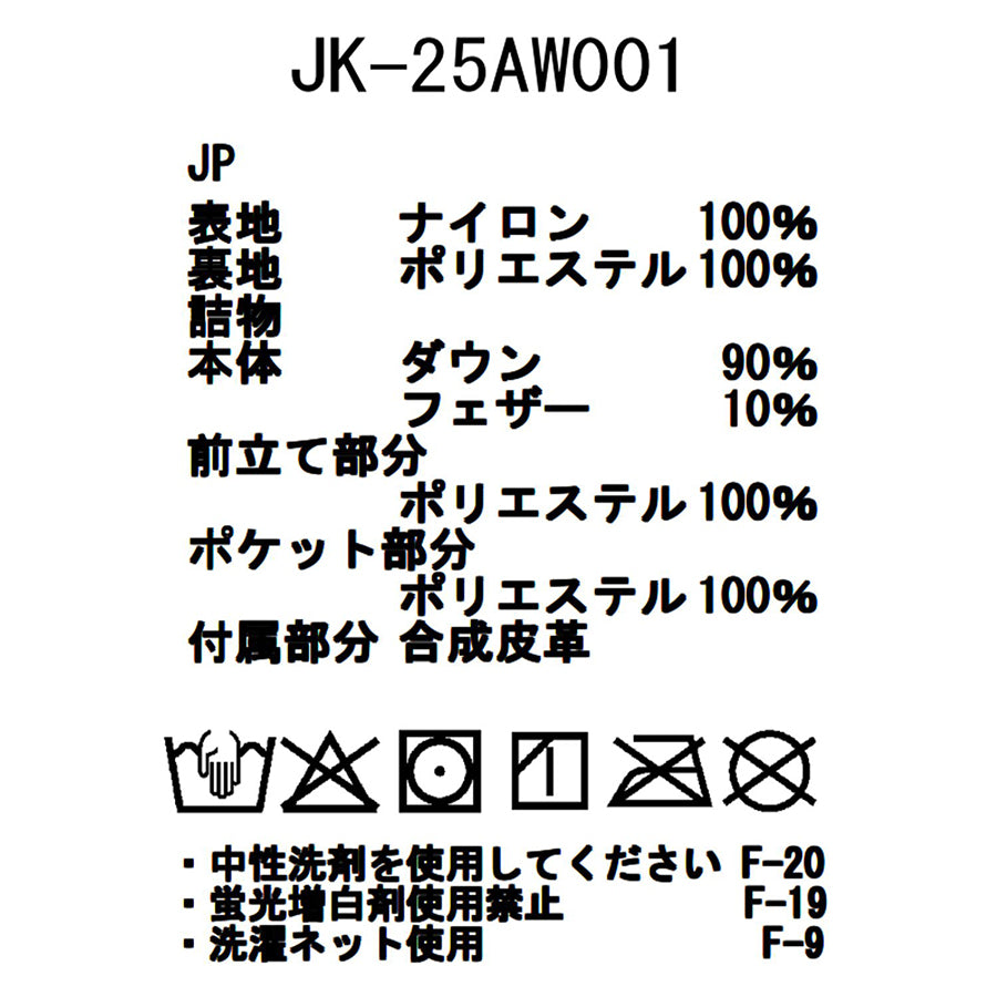 snow peak(スノーピーク) Everyday Down Jacket Women's JK-25AW001