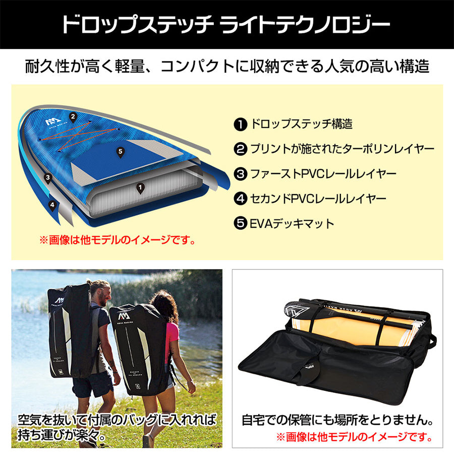 AQUA MARINA(アクア マリーナ)DRIFT(ドリフト)BT-20DRP-A