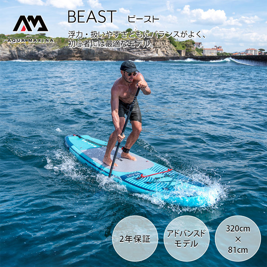 AQUA MARINA(アクア マリーナ)BEAST(ビースト)BT-23BEP