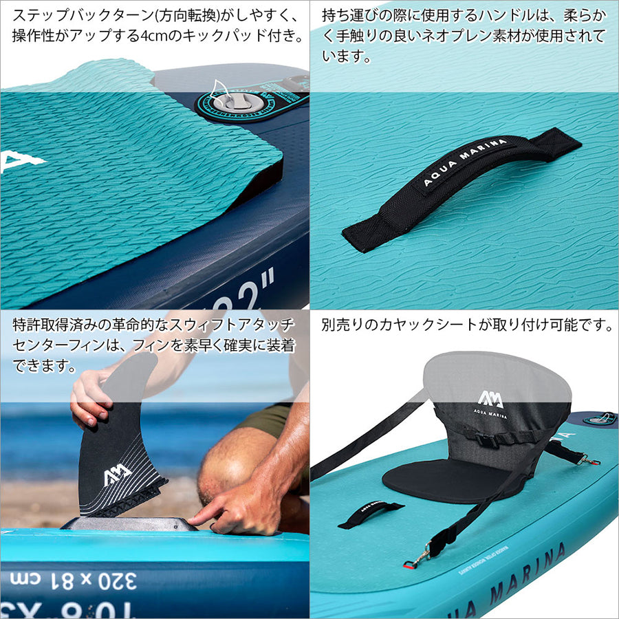 AQUA MARINA(アクア マリーナ)BEAST(ビースト)BT-23BEP