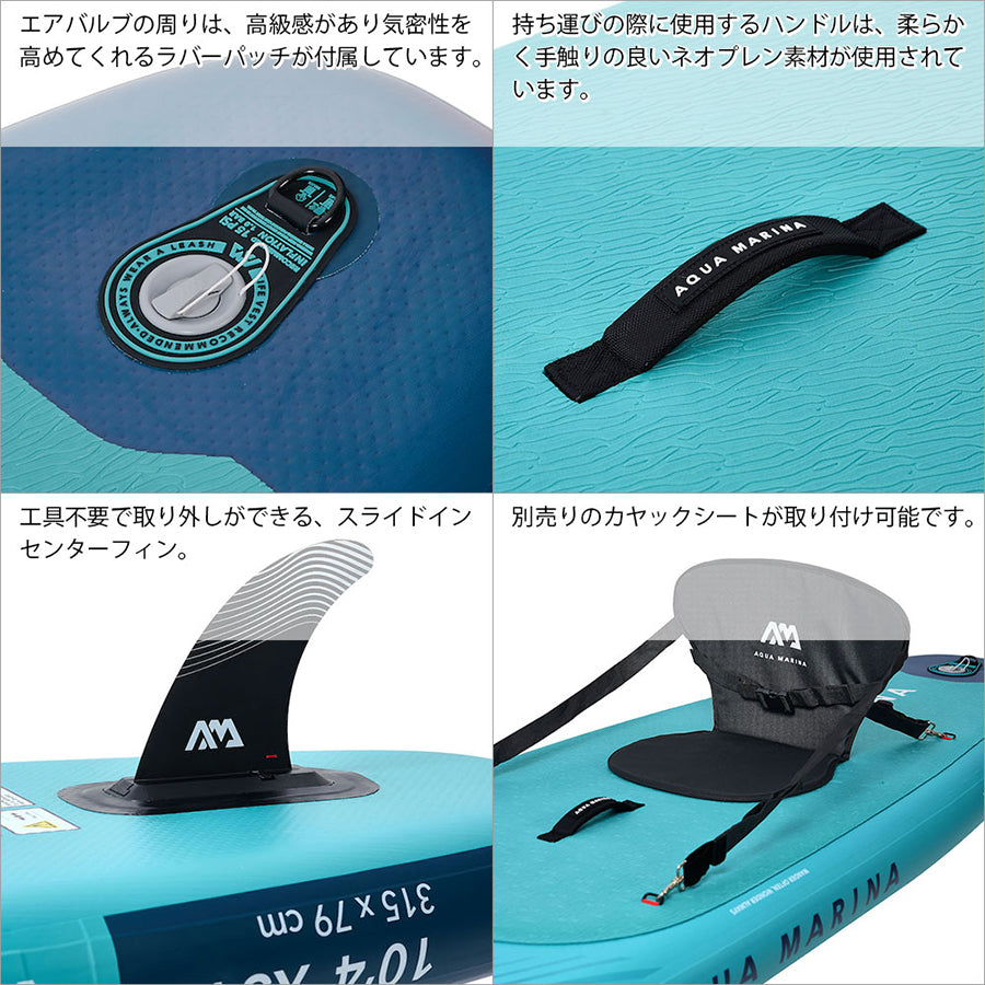 AQUA MARINA(アクア マリーナ)BREEZE(ブリーズ)BT-23BRP