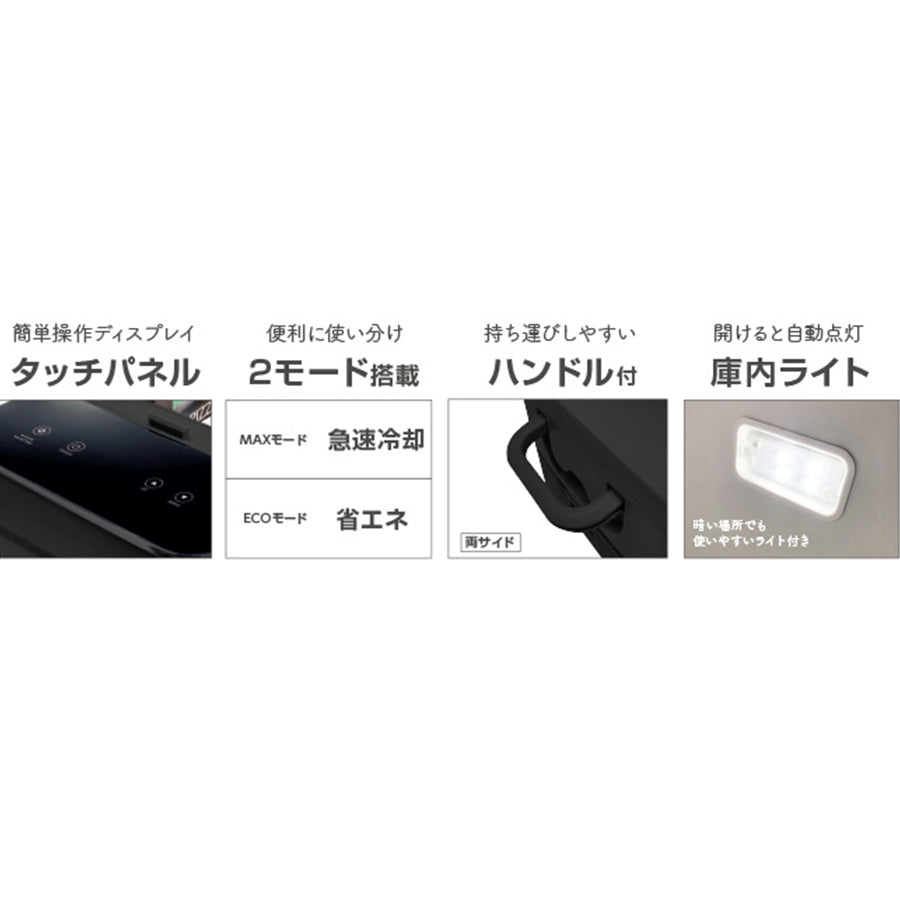 RAMASU(ラマス)18Lポータブル冷凍冷蔵庫 RA-CFR18-BK