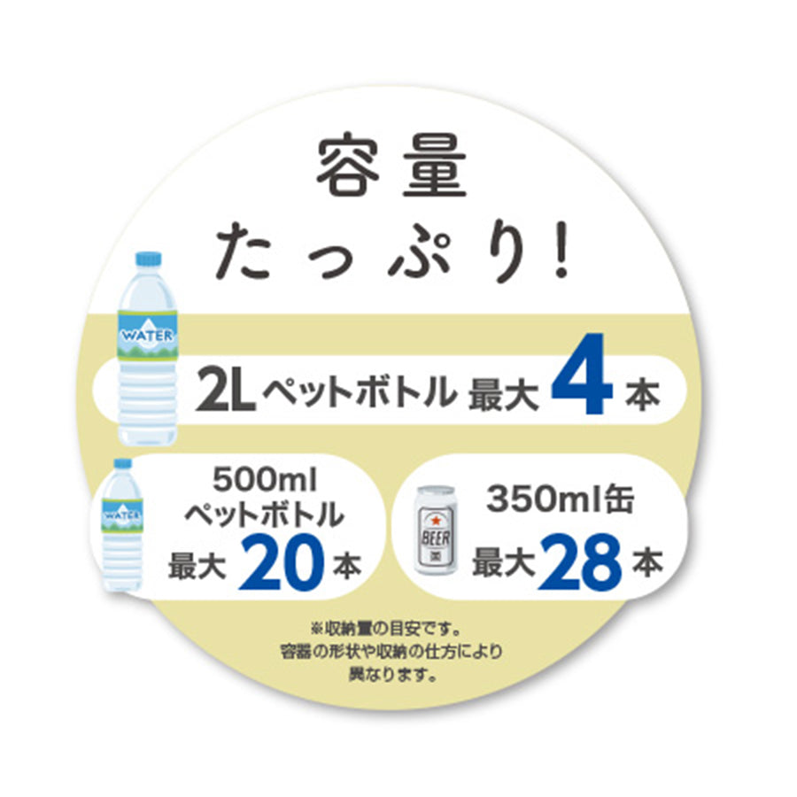 RAMASU(ラマス)26Lポータブル冷凍冷蔵庫 RA-CFR126-BE