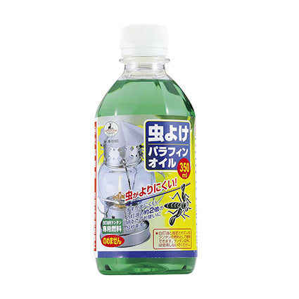 CAPTAIN STAG(キャプテンスタッグ)虫除けパラフィンオイル350ml M-5163