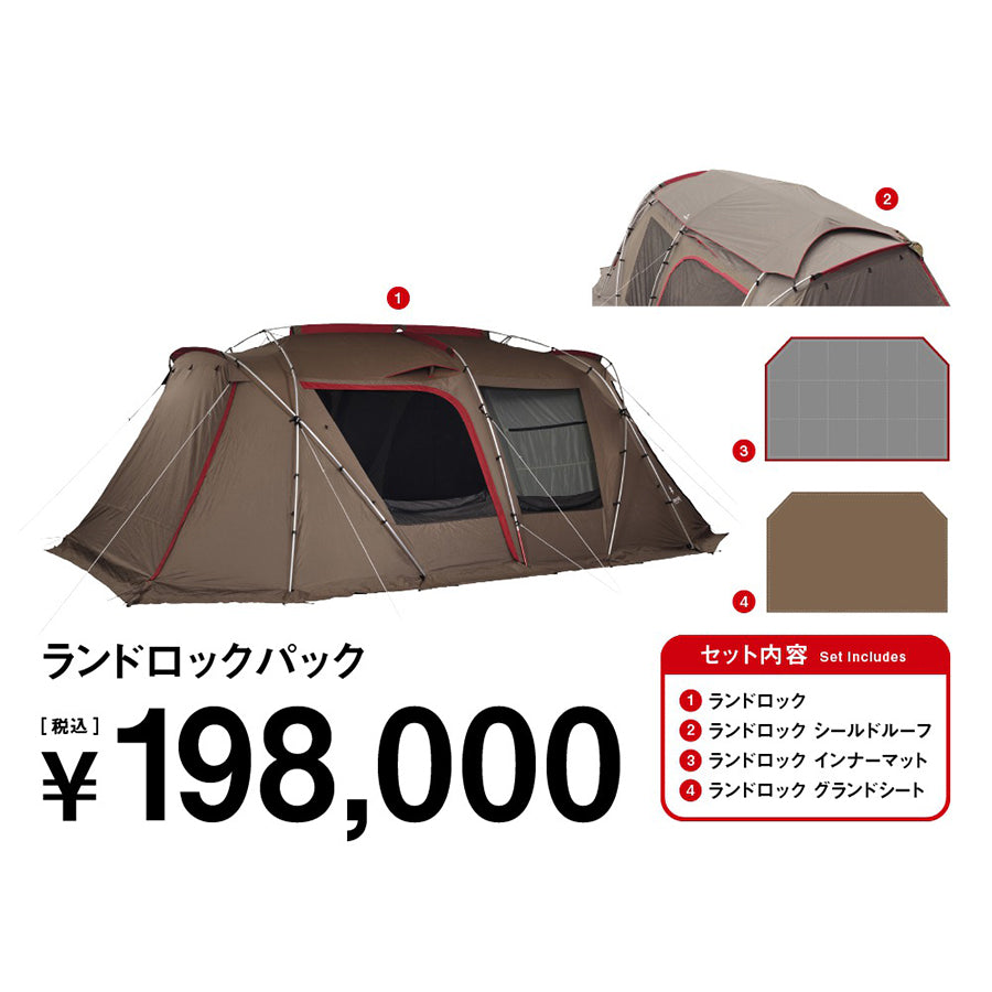 snow peak(スノーピーク)ランドロックパック FK-366