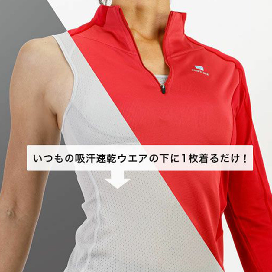 finetrack(ファイントラック)ドライレイヤーベーシックタイツ Women's FUW0426