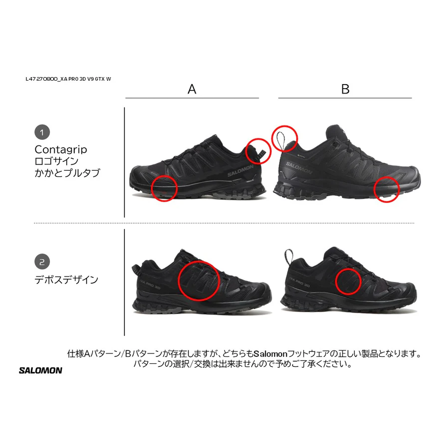 SALOMON(サロモン)Women's XA PRO 3D V9 GORE-TEX L47270800021