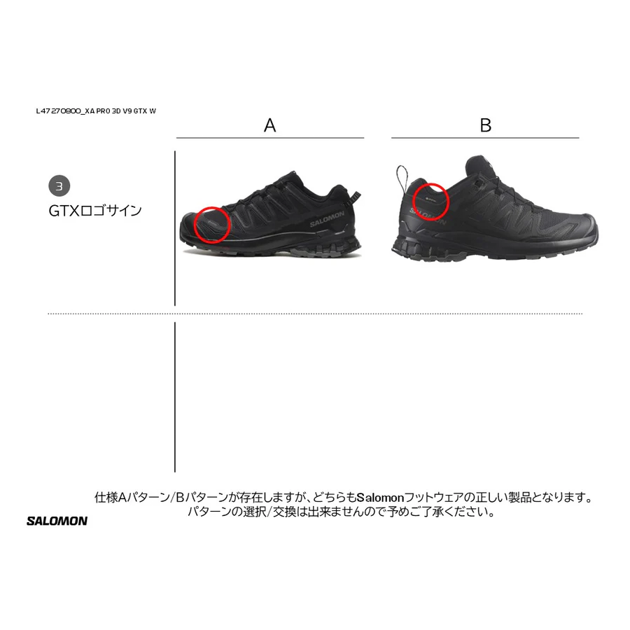 SALOMON(サロモン)Women's XA PRO 3D V9 GORE-TEX L47270800021