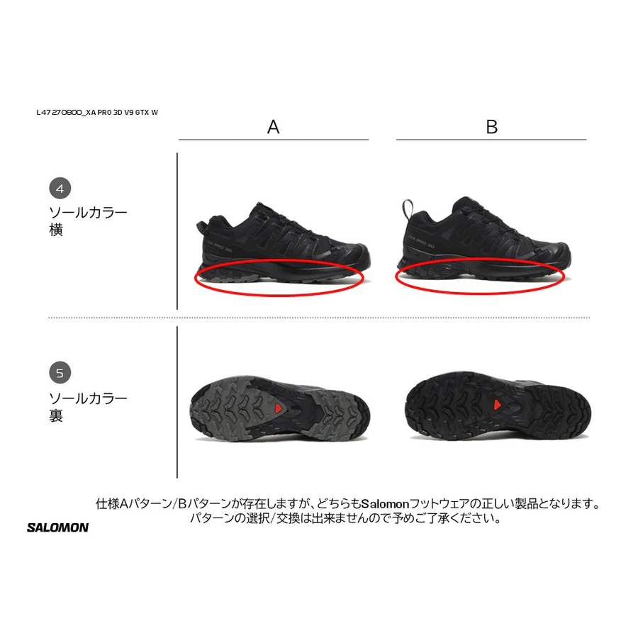 SALOMON(サロモン)Women's XA PRO 3D V9 GORE-TEX L47270800021