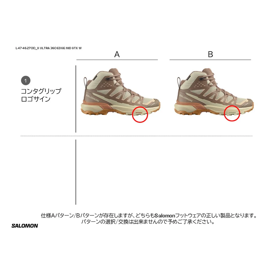 SALOMON(サロモン)Women's X ULTRA 360 EDGE MID GORE-TEX L474627000