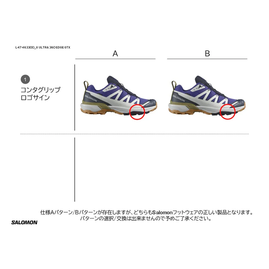 SALOMON(サロモン)Men's X ULTRA 360 EDGE GORE-TEX L474633000
