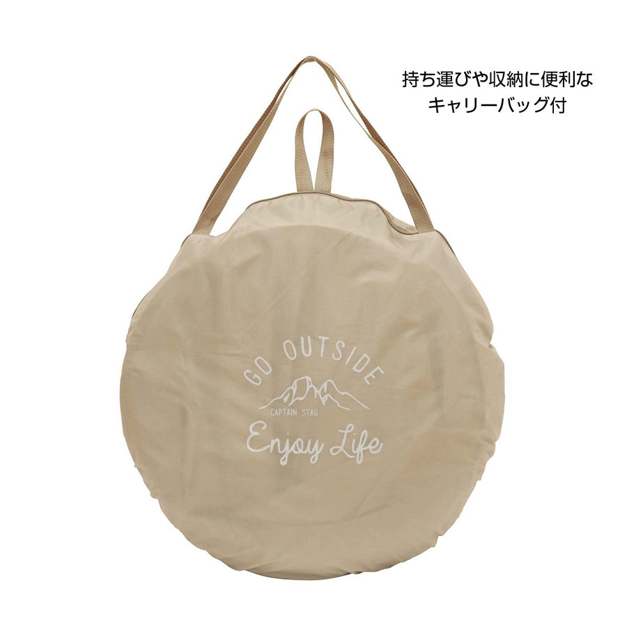 CAPTAIN STAG(キャプテンスタッグ)モンテ ポップアップテントフルクローズ(カーキ)UA-72