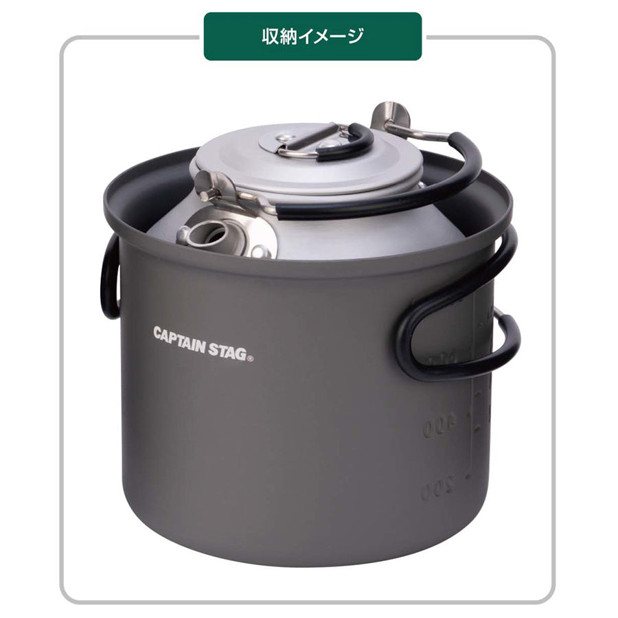 CAPTAIN STAG(キャプテンスタッグ)丸型クッカーに入るアルミケトル625ml CS×F.C.P UH-4129
