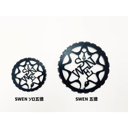 SWENオリジナル MASUDA(マスダ) SWENソロ五徳 蛇 MARU-10 限定 シングルバーナー用五徳