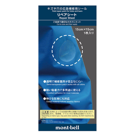 mont-bell(モンベル)リペアシート #1124248