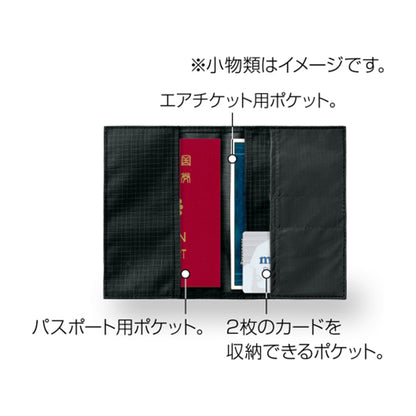 mont-bell(モンベル）トレールパスポートケース　#1133247