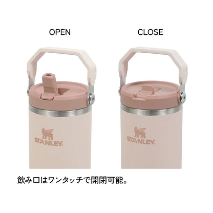 STANLEY （スタンレー）　アイスフローフリップストロー真空タンブラー2.0　0.88L