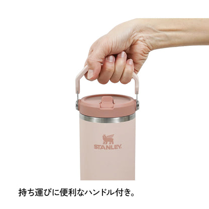 STANLEY （スタンレー）　アイスフローフリップストロー真空タンブラー2.0　0.88L