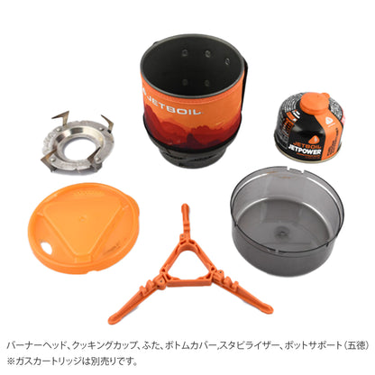 JETBOIL（ジェットボイル）ミニモ　#1824381