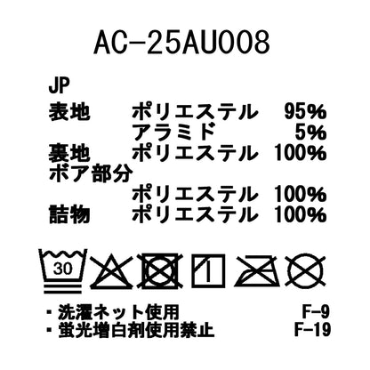 snow peak（スノーピーク）FR Flight Cap　AC-25AU008