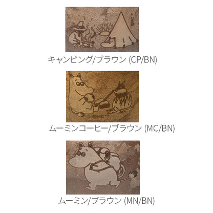 KUPILKA（クピルカ）クピルカ21 ムーミン #3728025