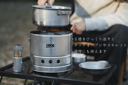 ONOE（尾上製作所）火消しつぼになる七輪　HS-250