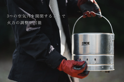 ONOE（尾上製作所）火消しつぼになる七輪　HS-250