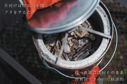 ONOE（尾上製作所）火消しつぼになる七輪　HS-250