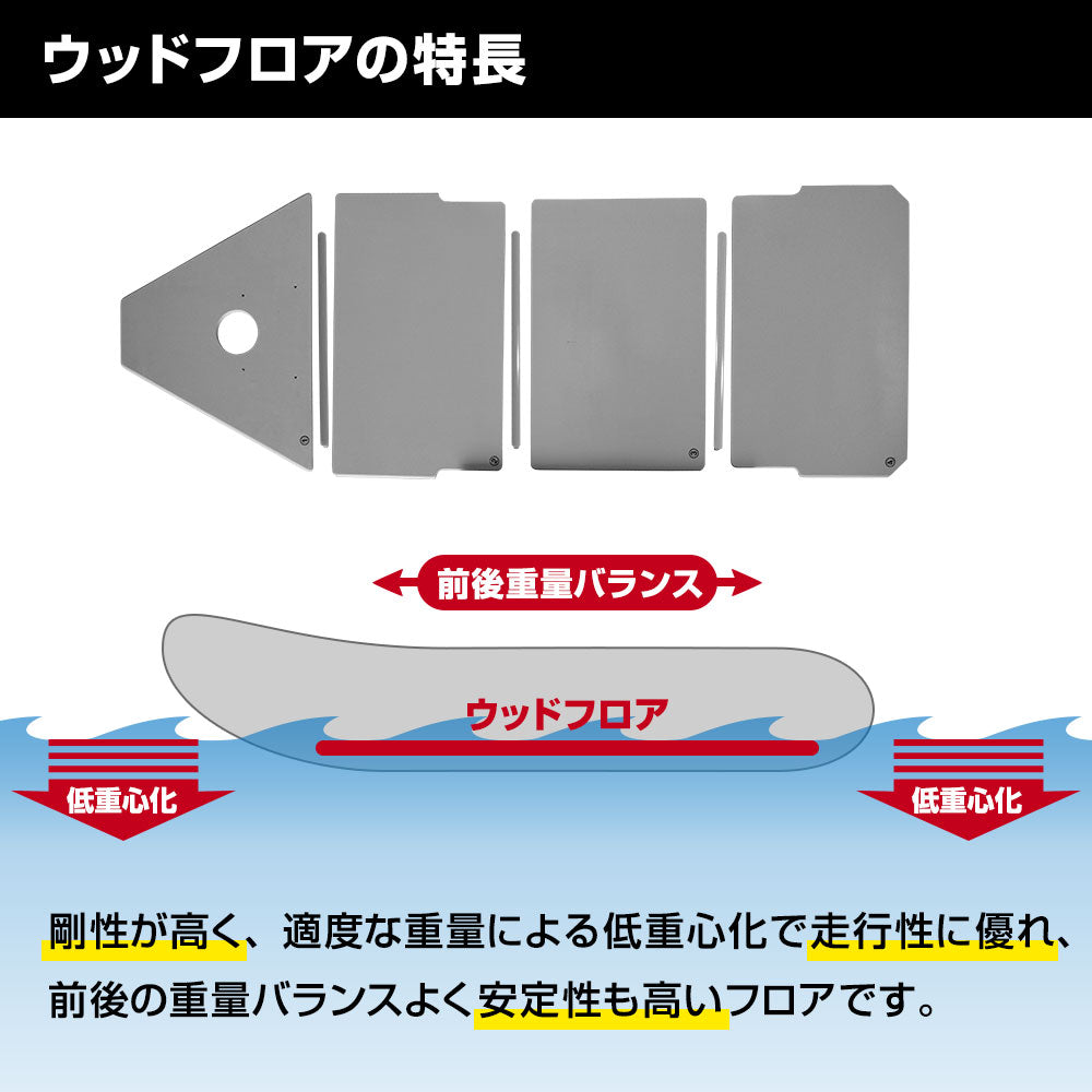 AQUA MARINA(アクアマリーナ）ゴムボート　デラックス277 ウッドフロア　BT-88850WD