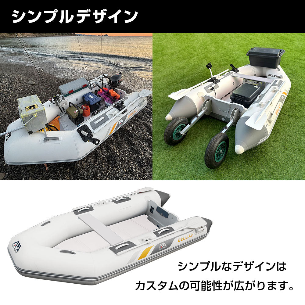 AQUA MARINA(アクアマリーナ）ゴムボート　デラックス277 ウッドフロア　BT-88850WD