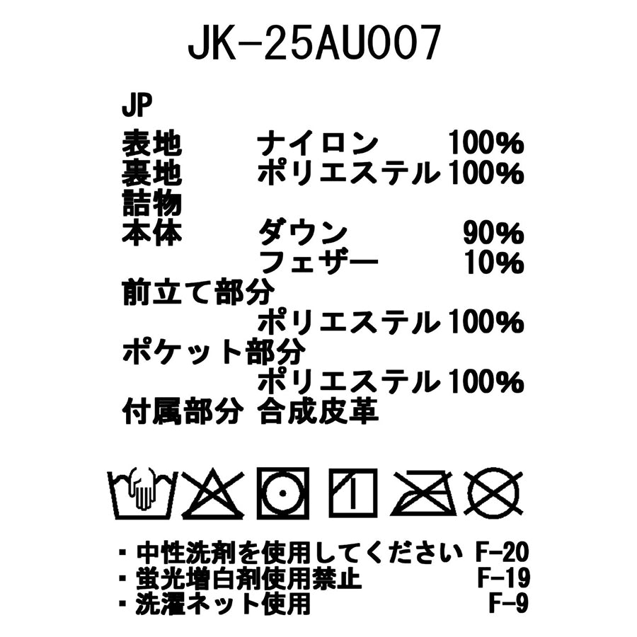 snow peak（スノーピーク) Everyday Down Vest　JK-25AU007