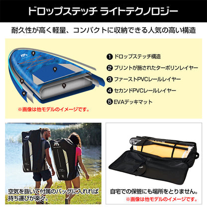 AQUA MARINA（アクア マリーナ）DRIFT（ドリフト）BT-20DRP-A