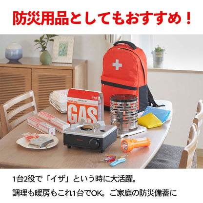 Iwatani（イワタニ）イワタニ カセットフーこんろ＆ストーブ イザまる CB-IZ-1