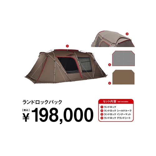 snow peak（スノーピーク）ランドロックパック　FK-366