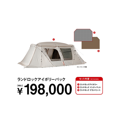 snow peak（スノーピーク）ランドロックアイボリーパック　FK-367