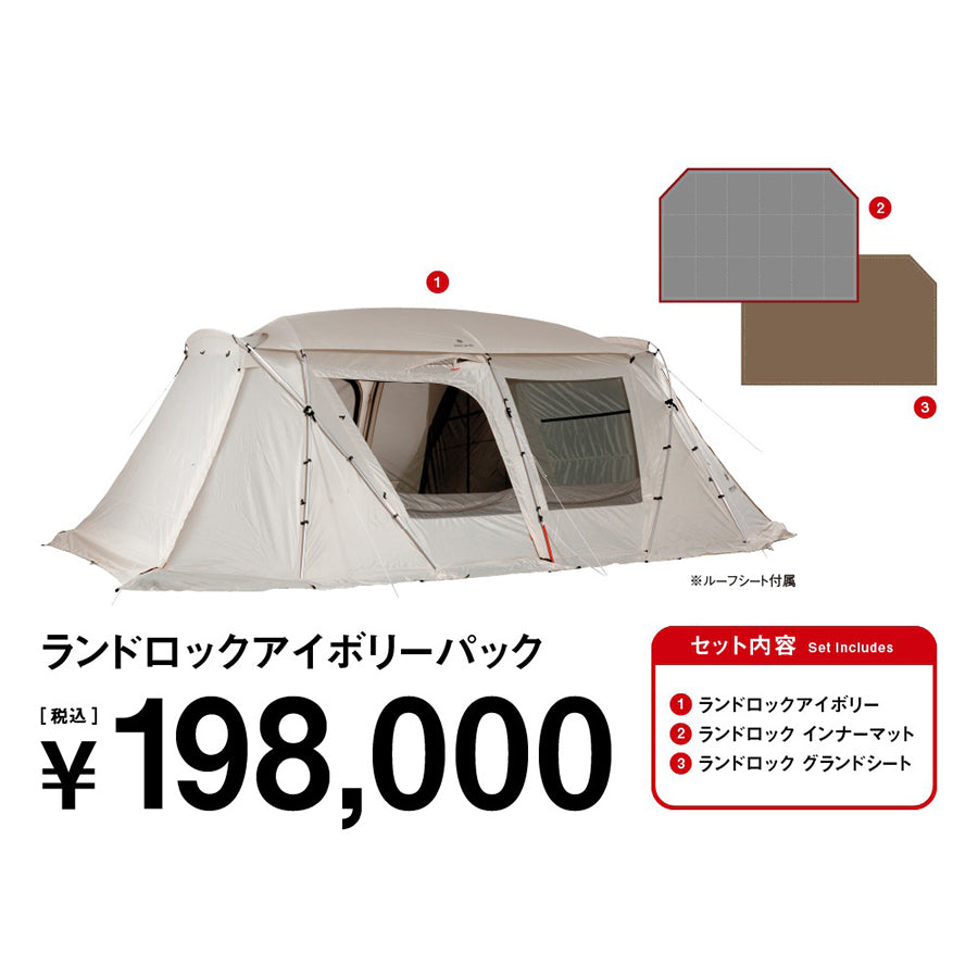 snow peak（スノーピーク）ランドロックアイボリーパック　FK-367
