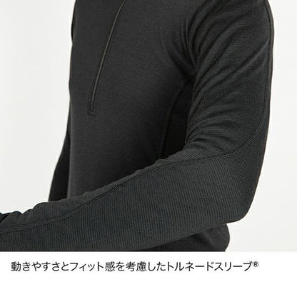 finetrack(ファイントラック）メリノスピンライトジップネック Men's FUM0722