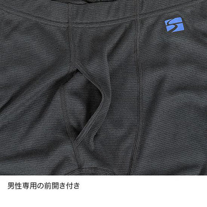 finetrack(ファイントラック）メリノスピンライトタイツ Men's FUM0724