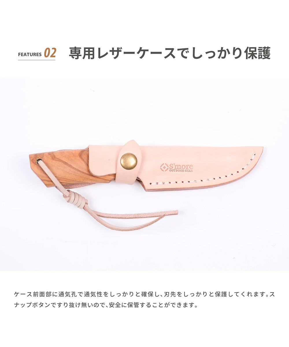 S'more（スモア）Masse　SMOrmasa01