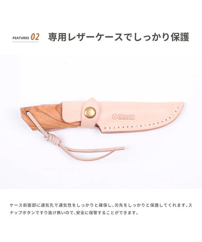 S'more（スモア）Masse　SMOrmasa01