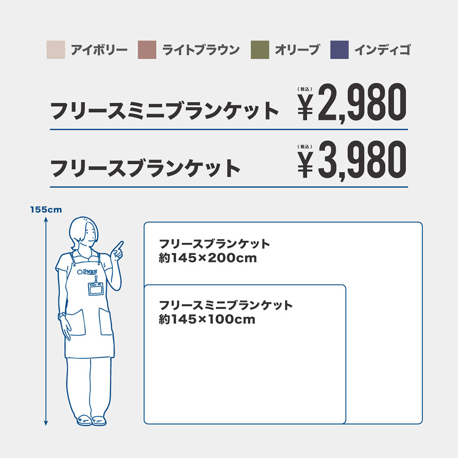 オリジナル フリースブランケット SW-2551 ブラウンケット大判