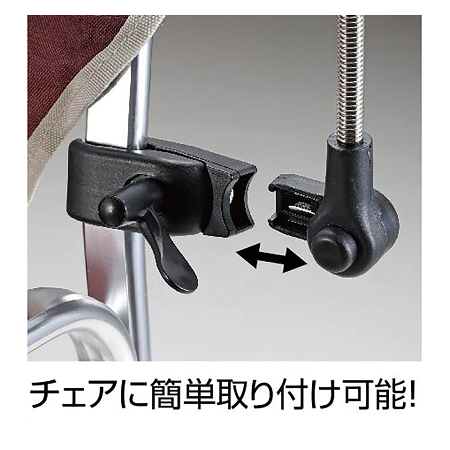 CAPTAIN STAG（キャプテンスタッグ）CS デタッチャブル チェア用パラソル(ブラック）UD-42