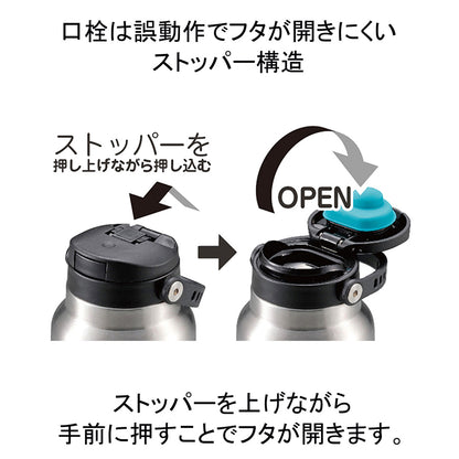 CAPTAIN STAG（キャプテンスタッグ）HDワンタッチボトル600
