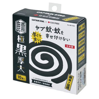 CAPTAIN STAG（キャプテンスタッグ）鹿番長印ノ蚊取線香 極黒厚太〈10巻〉 CS×住友化学園芸　UM-1645